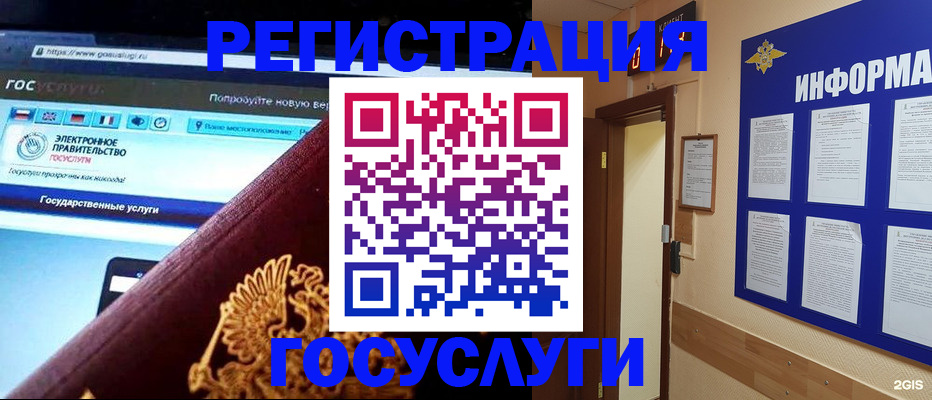 прописка законно в Крыму
