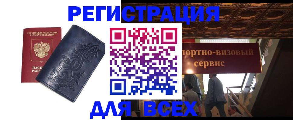 форма 3 в Крыму